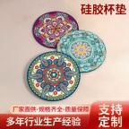 圆形杯垫 茶垫 餐垫